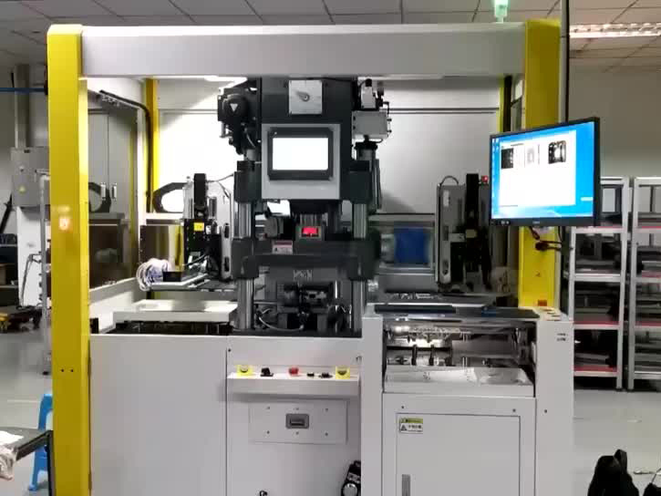 自動(dòng)沖型設(shè)備